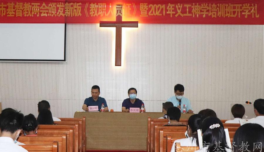 颁证开学6.jpg